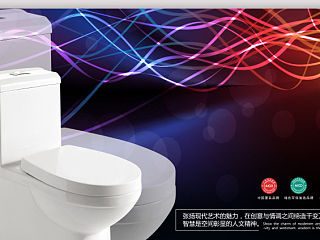 系列卫浴海报喷绘