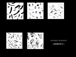 肌理