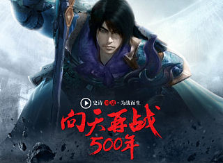 远征2公测专题站