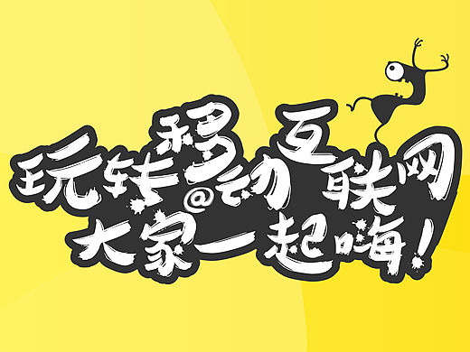 檸檬新?tīng)I(yíng)銷(xiāo) - 易拉寶設(shè)計(jì)（個(gè)人主頁(yè)-ZMTUxMTE1MjQ=） - 宣傳物料 - 站酷設(shè)計(jì)師Crdesign原創(chuàng)素材 - 站酷ZCOOL