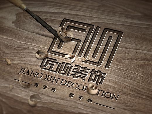 匠心装饰LOGO设计