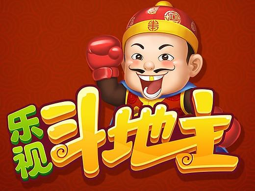 乐视斗地主UI设计