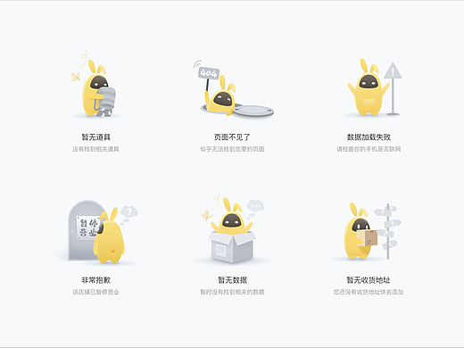缺省页