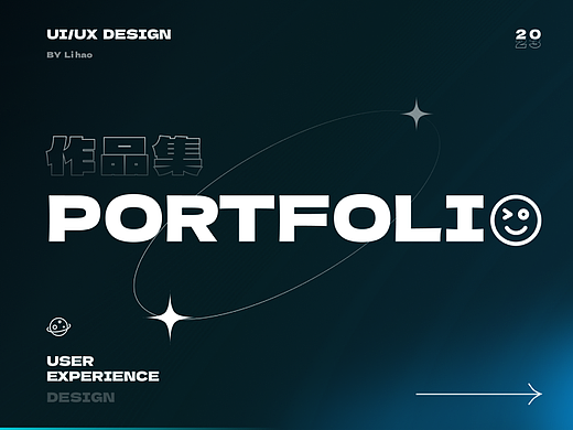 设计作品集-2023年