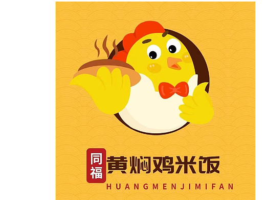 同福黄焖鸡米饭