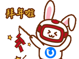 2023兔年表情包