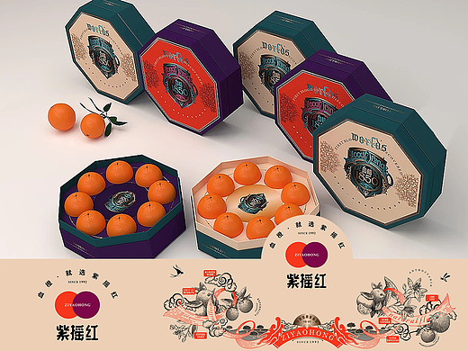 资中血橙·紫摇红|水果包装/品牌策划/VI/插画/包装设计