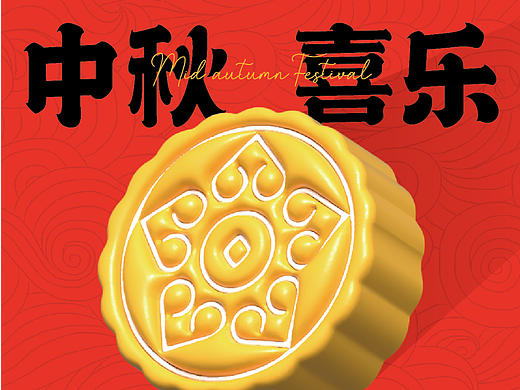 【day10】技巧练习-3D膨胀效果