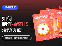 设计理论/教程