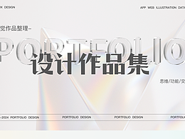 作品