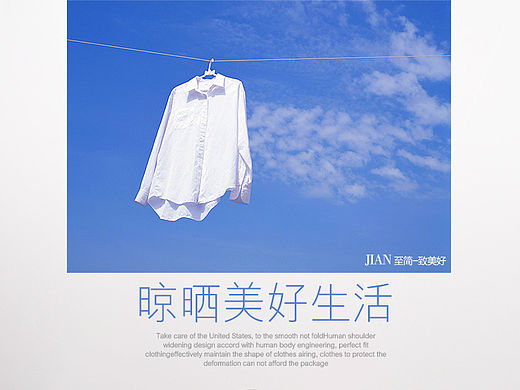 收纳居家 晾衣撑 