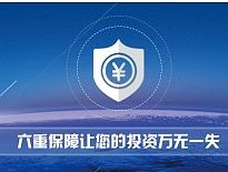 安全保障（个人主页-ZMTQwMTc2NDQ=） - 运营设计 - 站酷设计师wangchuang原创素材 - 站酷ZCOOL