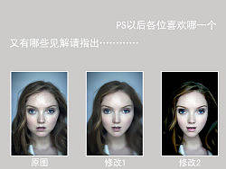 PS人物