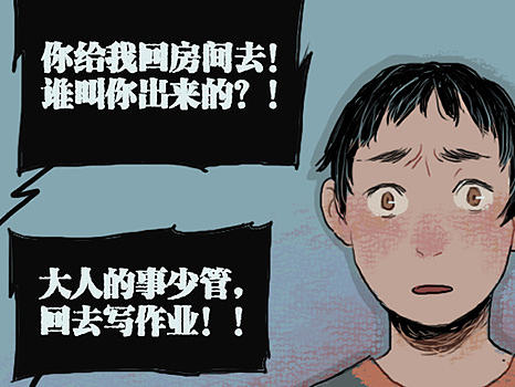 青色车厢/呷饱
