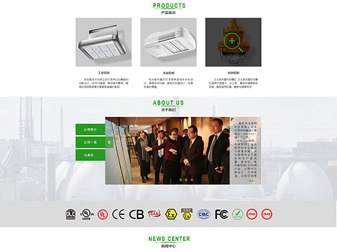 网页练习京泽照明首页设计（个人主页-ZMjA4ODc1MDg=） - 企业官网 - 站酷设计师阿飞最棒原创素材 - 站酷ZCOOL