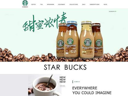 第二周网站首页练习
