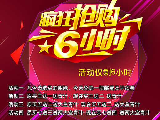 定點(diǎn)報(bào)時(shí)（個(gè)人主頁-ZMTYwMDA1MDA=） - 海報(bào) - 站酷設(shè)計(jì)師whh_111原創(chuàng)素材 - 站酷ZCOOL