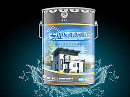 鑫光正油漆包装