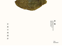海报