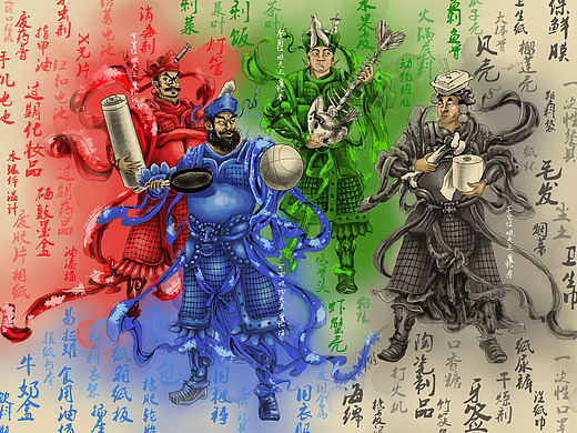垃圾分类公益漫画