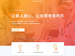 企业官网