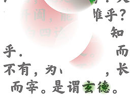 道