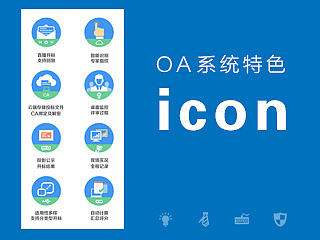 Keep Moving（個人主頁-ZNjA3NDcyMA==） - 圖標 - 站酷設計師果兒hh原創(chuàng)素材 - 站酷ZCOOL