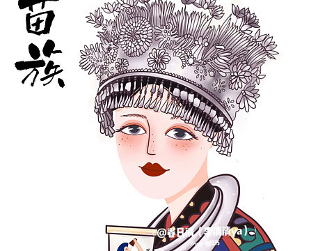 56民族系列
