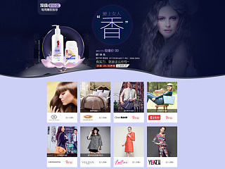 爱上女人“香”洗护用品 《专题 banner 海报》（个人主页-ZNjMyMTQ1Ng==） - 运营设计 - 站酷设计师阳光的彩虹原创素材 - 站酷ZCOOL