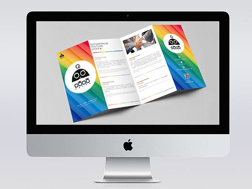 咕咕 折页设计 版式 企业文化