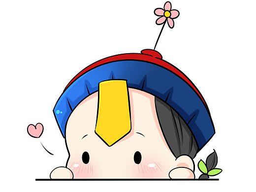 【表情×符录】出门要奶