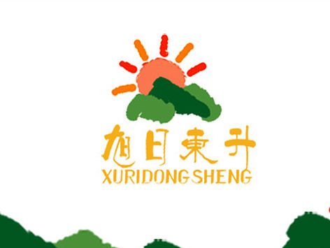 旭日东升LOGO