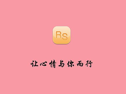 app （RS捕快）（個人主頁-ZMTgxNjI5MjQ=） - APP界面 - 站酷設計師與你隨行原創(chuàng)素材 - 站酷ZCOOL