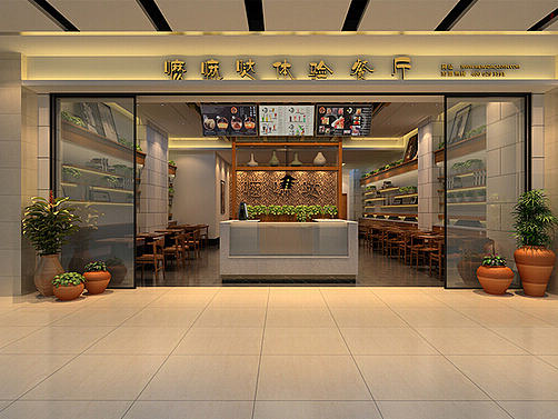 南充餐厅设计案例——嚒嘛哒体验餐厅（个人主页-ZMTg1Mzc2MDA=） - 家装设计 - 站酷设计师南充餐厅装修设计原创素材 - 站酷ZCOOL