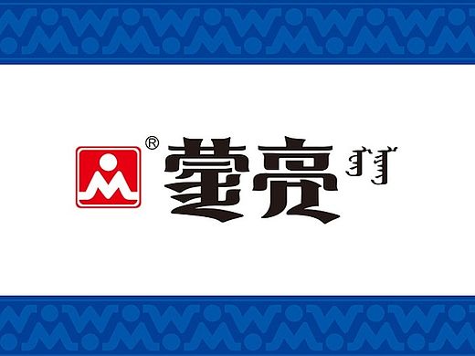 蒙牧情，返朴归真草原本色【食品包装设计】