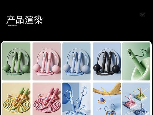 工作中的渲染图--儿童跳绳（个人主页-ZNjY2MDYyOTI=） - 电商 - 站酷设计师小崽仔原创素材 - 站酷ZCOOL