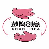 鼓捣创意的头像
