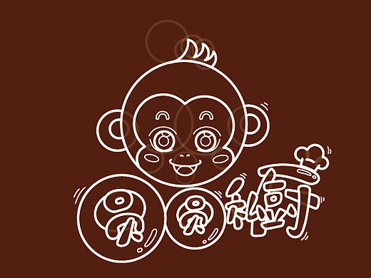 圆圆和厨