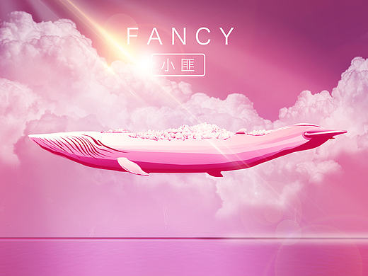 小匪原创海报插画鲸鱼深海阳光粉色 带你画插画设计水彩时尚唯美简洁大气暖色治愈系启动页天