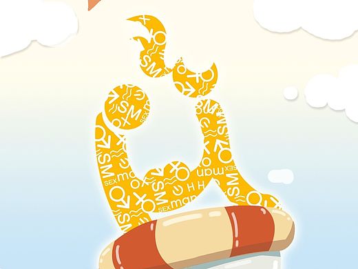 夏！爽！(旅行款)