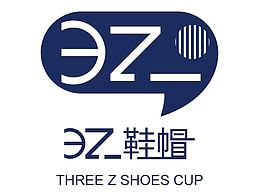 VI鞋帽类店铺品牌设计