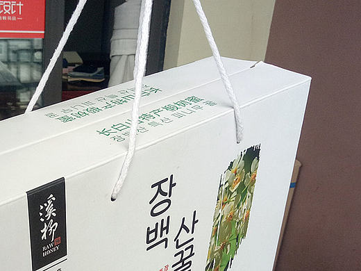 蜂蜜礼盒礼箱设计制作
