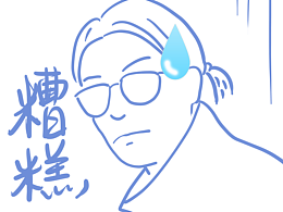 和我的同事们——融媒体表情包日常系列