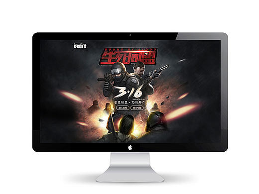 《反恐精英Online-CS Online》作品合集