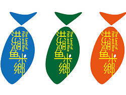 魚 LOGO 飛機(jī)稿（個人主頁-ZMjkzMTYyNA==） - Logo - 站酷設(shè)計師人魚泡泡漫漫飄原創(chuàng)素材 - 站酷ZCOOL