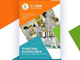小学
