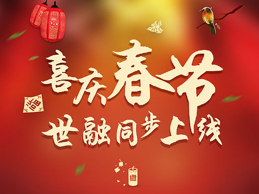 一天时间赶出来的！神经（个人主页-ZMTQ3MjQ0Mjg=） - 宣传物料 - 站酷设计师ZhoutingAAA原创素材 - 站酷ZCOOL