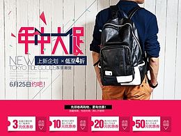 收藏别人的