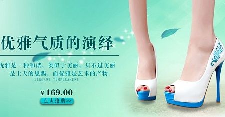电商海报