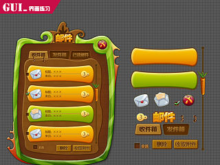 【瑶一瑶】原创作品：游戏图标制作